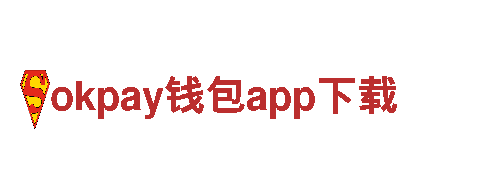 专业机械企业-okpay钱包app下载-高质量机械设备销售